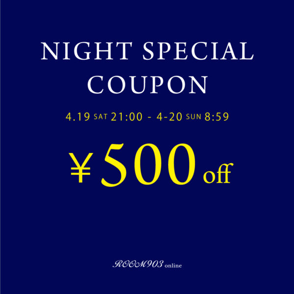 NIGHT SPECIAL COUPON